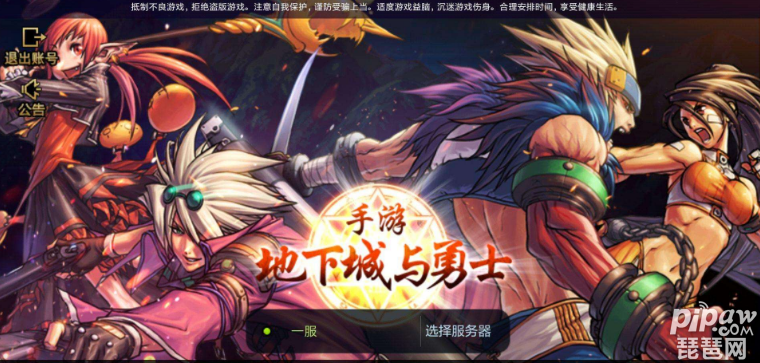 手机上关闭qq会员续费_手机上取消qq音乐绿钻续费_dnf拍卖行手续费
