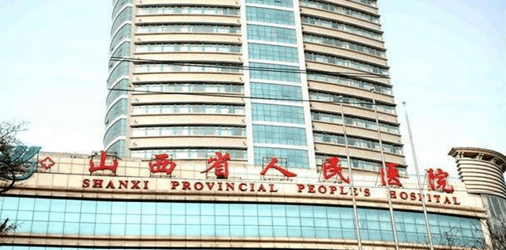 柬埔寨实居是省还是市_生源地是省还是市_太原市是哪个省