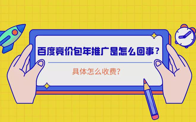 公司做百度推广,上面的手机号码更改需要审核吗_做百度推广一年多少钱_百度推广排名怎么做的