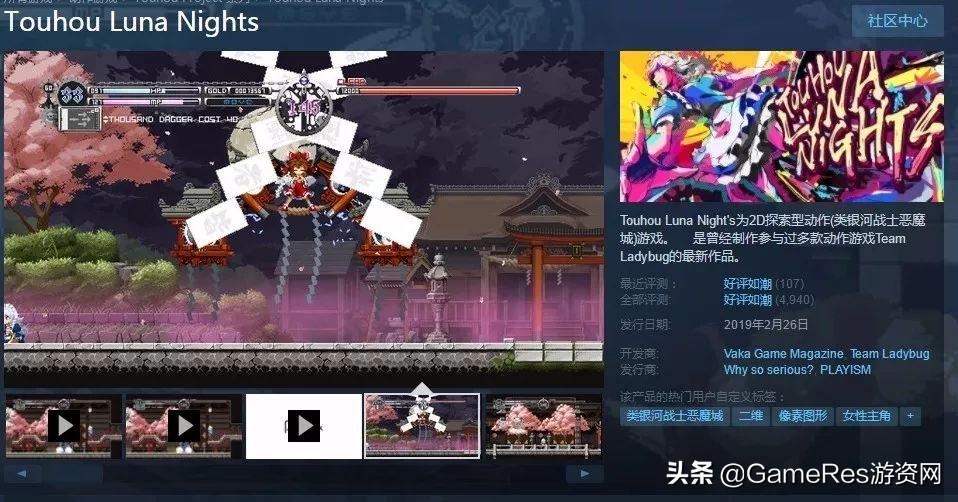 幻想乡乐园化计划1_幻想乡乐园计划_幻想幻想乡乐园计划