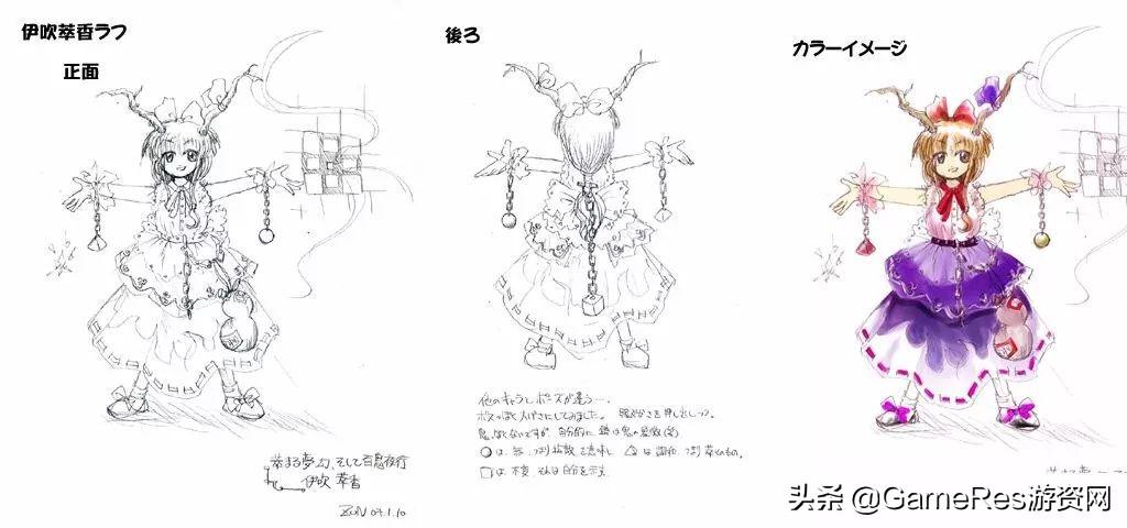 幻想乡乐园化计划1_幻想幻想乡乐园计划_幻想乡乐园计划