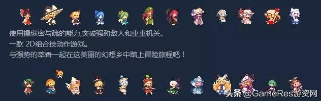 幻想幻想乡乐园计划_幻想乡乐园计划_幻想乡乐园化计划1