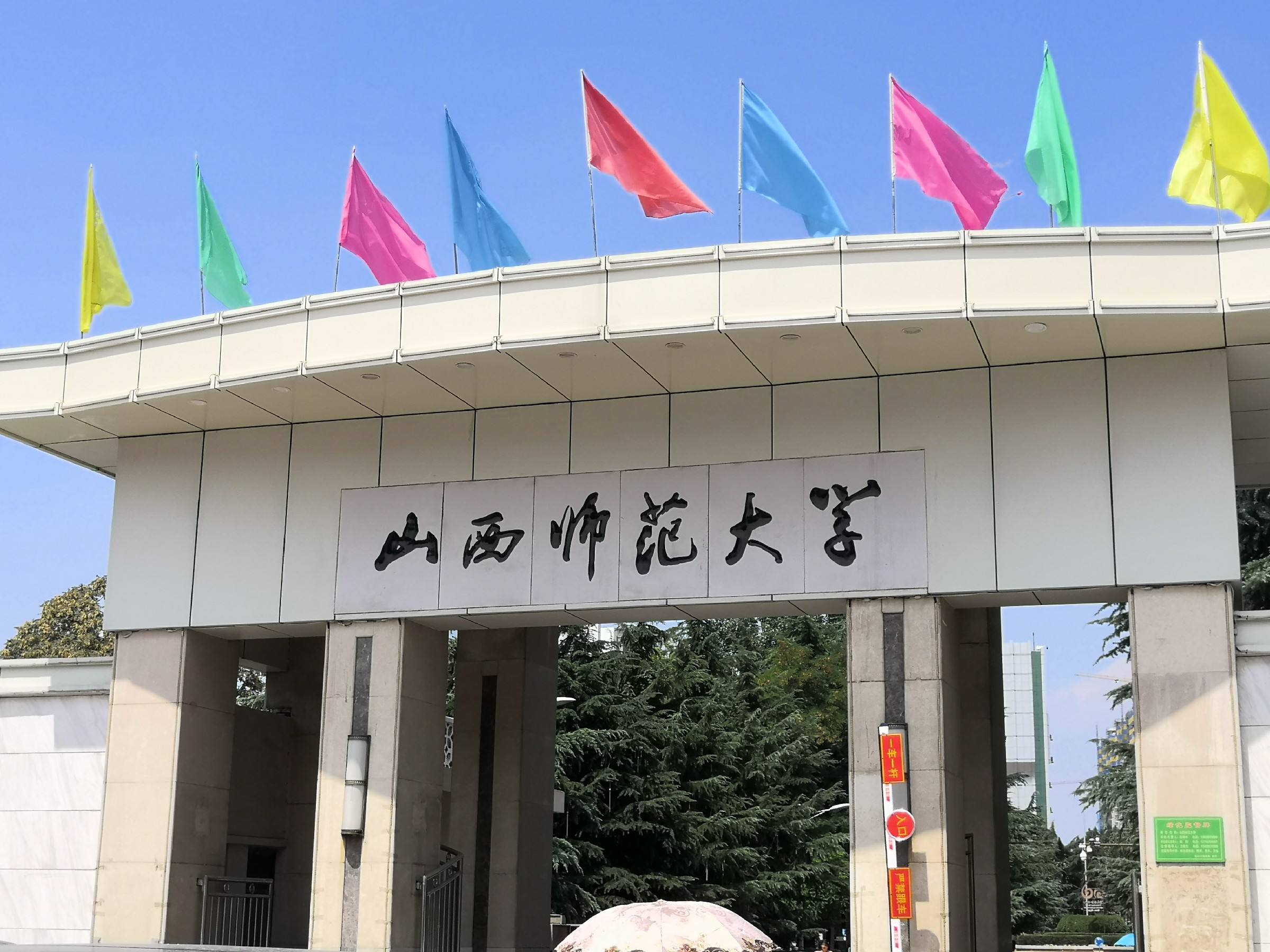 太原市是哪个省_深圳是省还是市_柬埔寨实居是省还是市