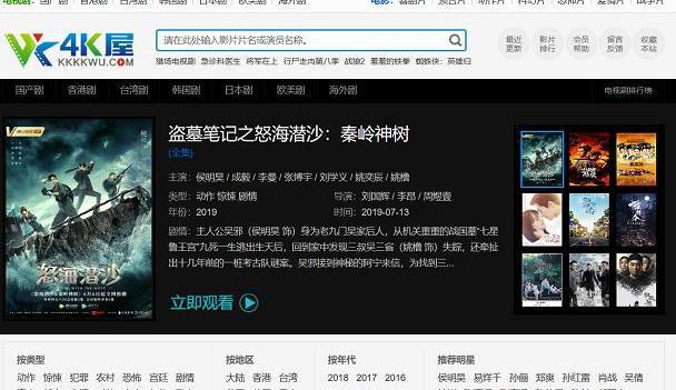 为什么多个网站域名有同个网站备案_谁有网站_中国电影报有网站吗