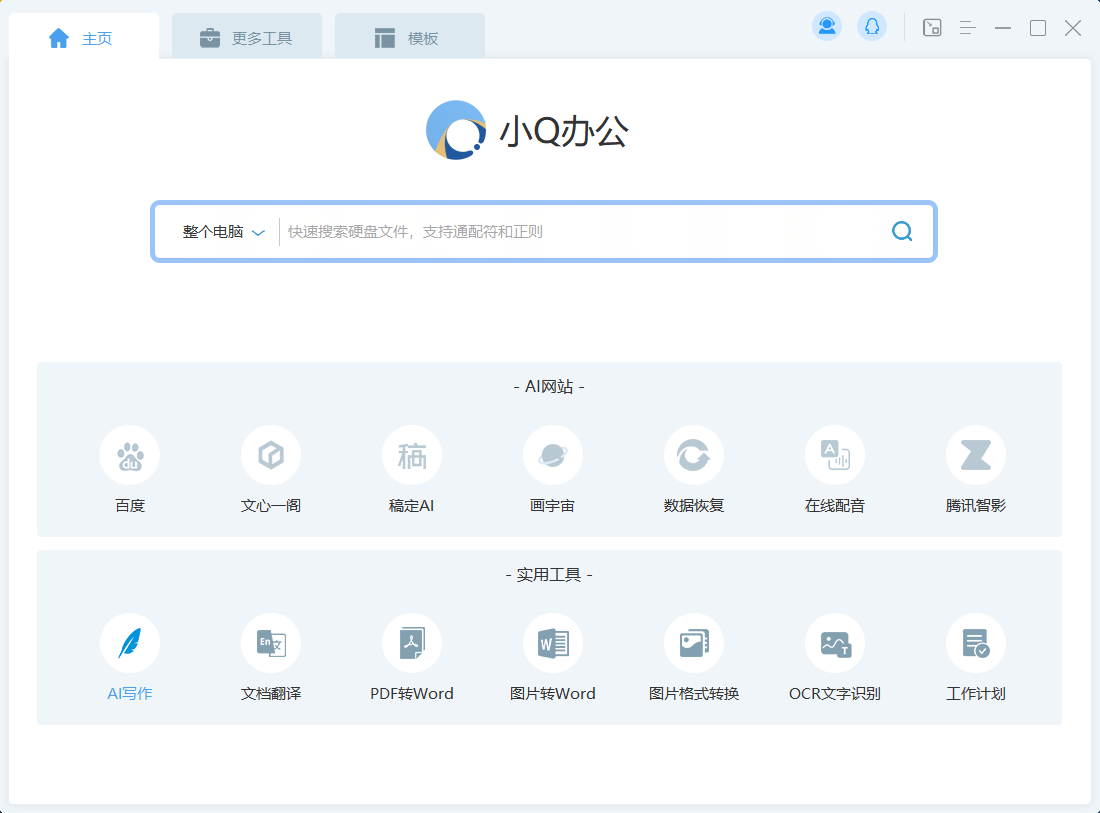 文案生成器网站_文字删除器在线生成_纹身生成图片器