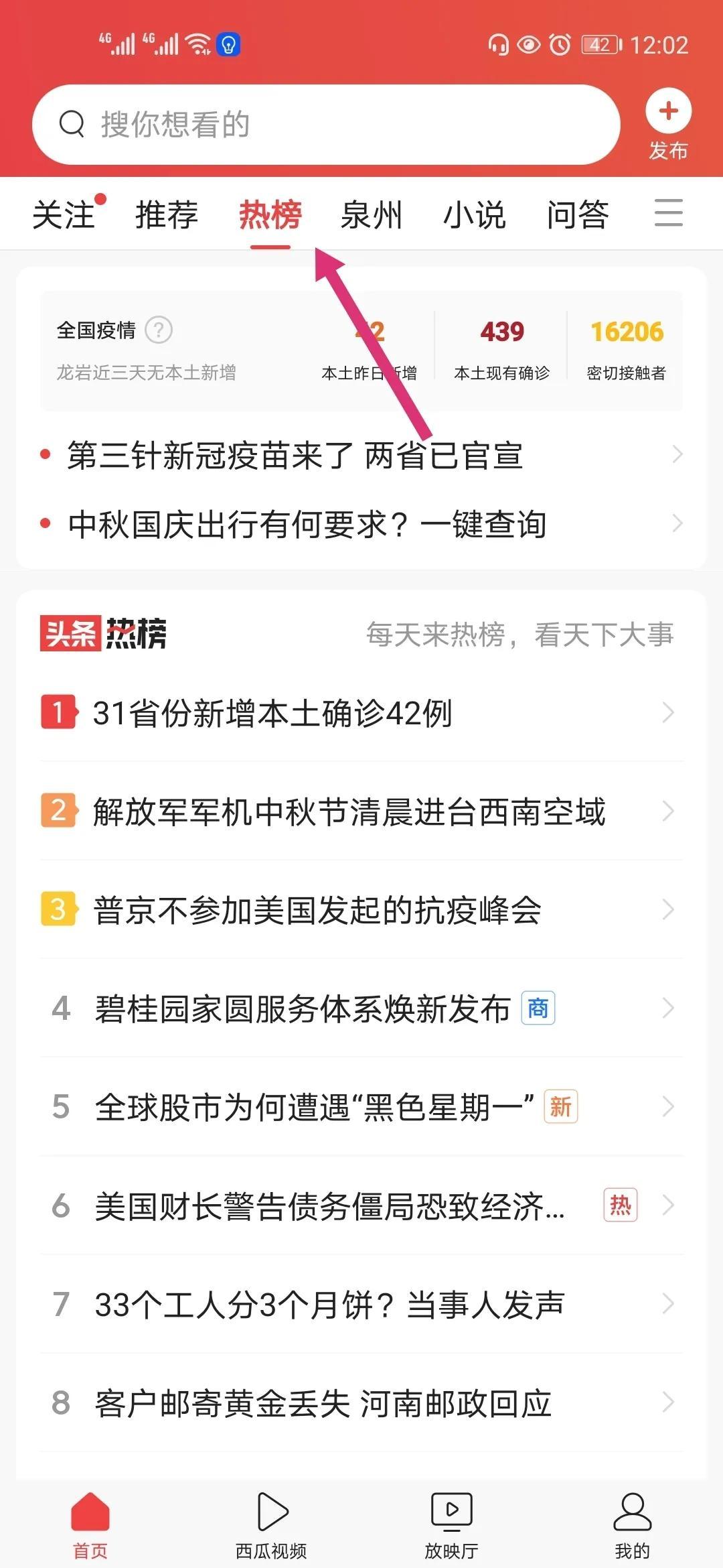 答题赚钱1-6元_兼职答题赚钱是真的吗_网上答题赚钱