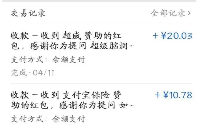 兼职答题赚钱是真的吗_网上答题赚钱_教师网上答题赚钱