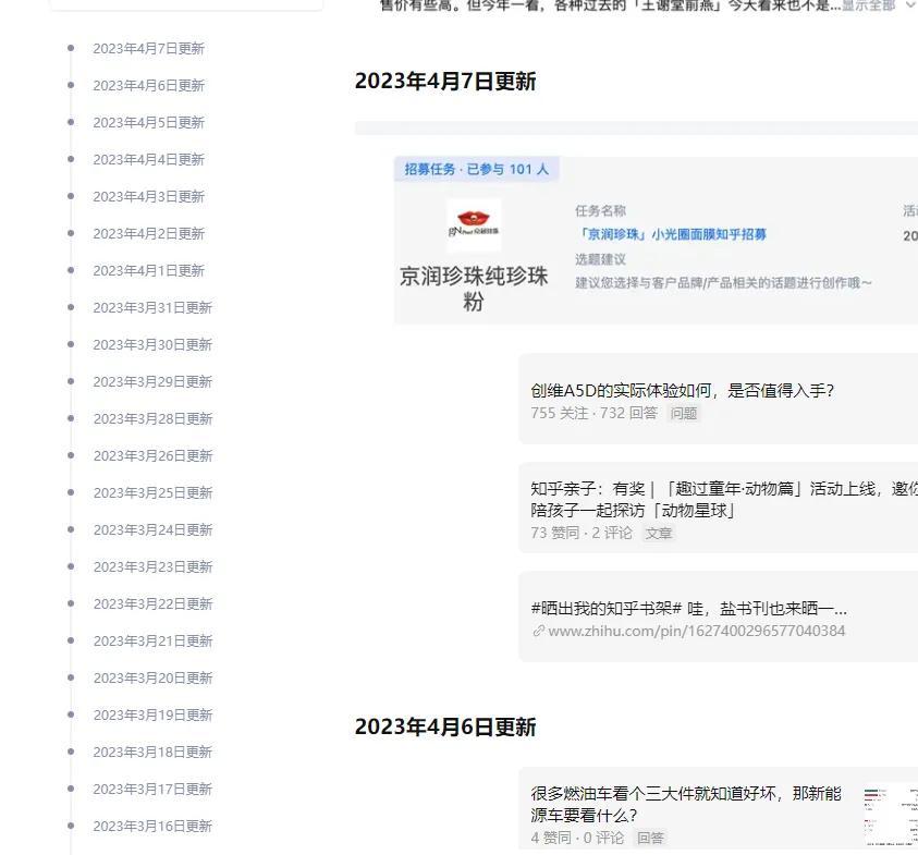 网上答题赚钱_兼职答题赚钱是真的吗_教师网上答题赚钱