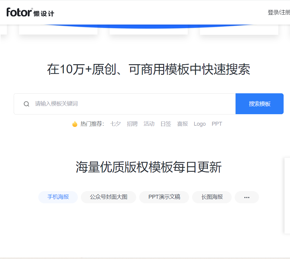 文案一键生成_文案生成器网站_商品文案生成