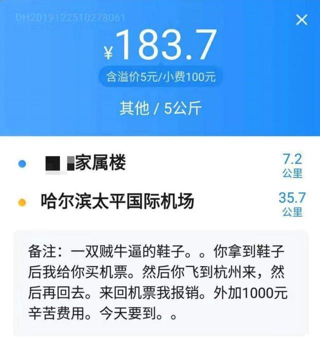 韵达北京客服电话人工服务_韵达电话人工客服_韵达快递人工服务电话24小时