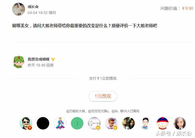 教师网上答题赚钱_网上答题赚钱_网络答题赚钱