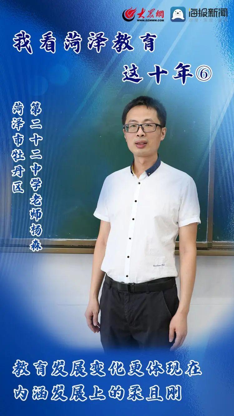 牡丹区教育资源公共服务平台_内蒙古招标投标服务公共平台官网_山西资源教育公共服务平台