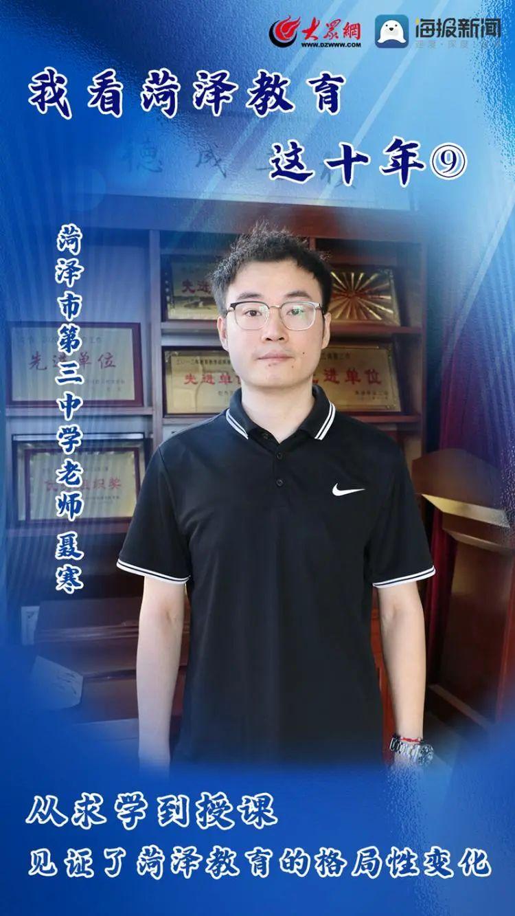 内蒙古招标投标服务公共平台官网_山西资源教育公共服务平台_牡丹区教育资源公共服务平台