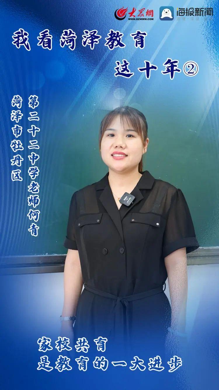内蒙古招标投标服务公共平台官网_山西资源教育公共服务平台_牡丹区教育资源公共服务平台