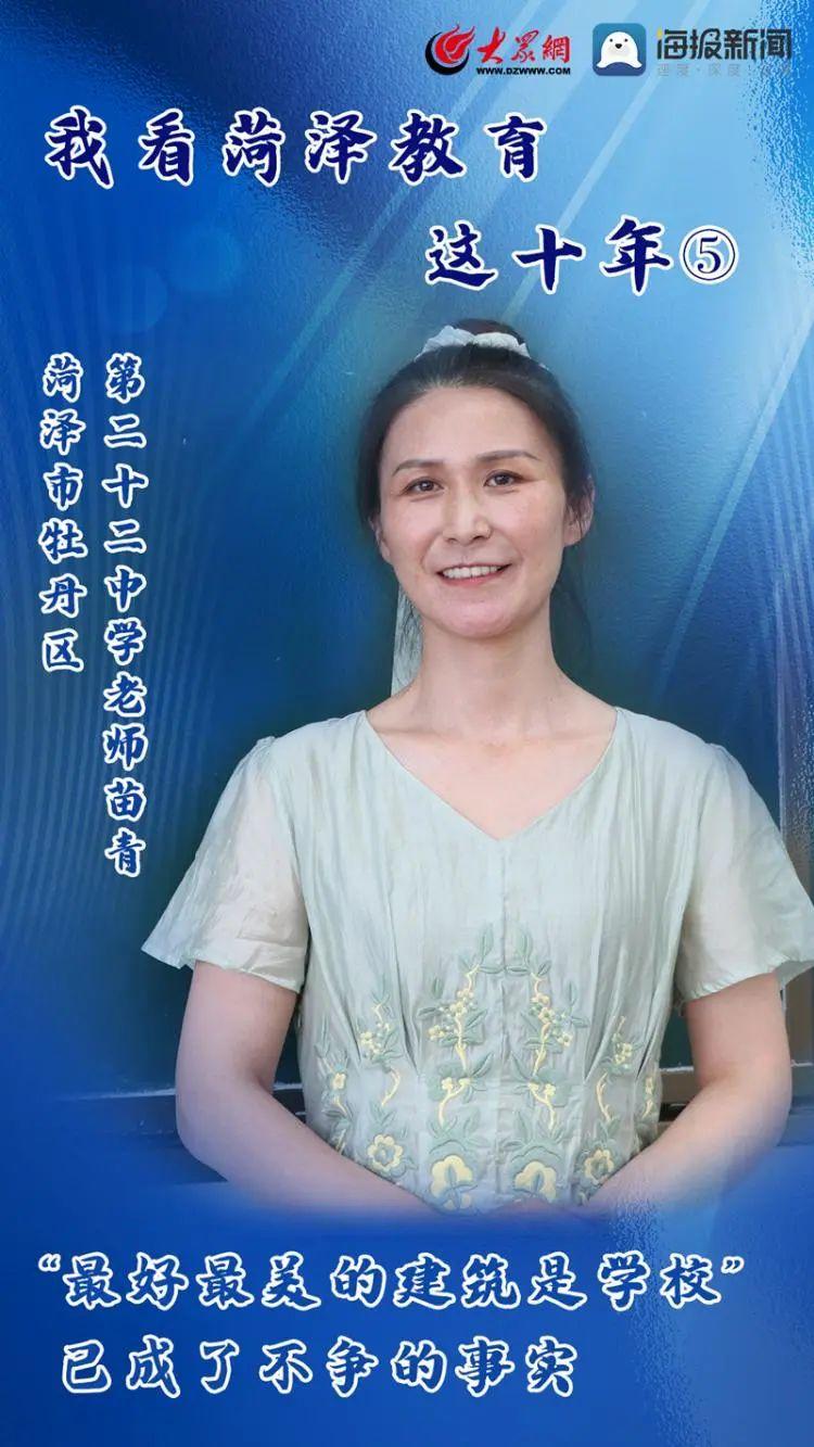 牡丹区教育资源公共服务平台_内蒙古招标投标服务公共平台官网_山西资源教育公共服务平台
