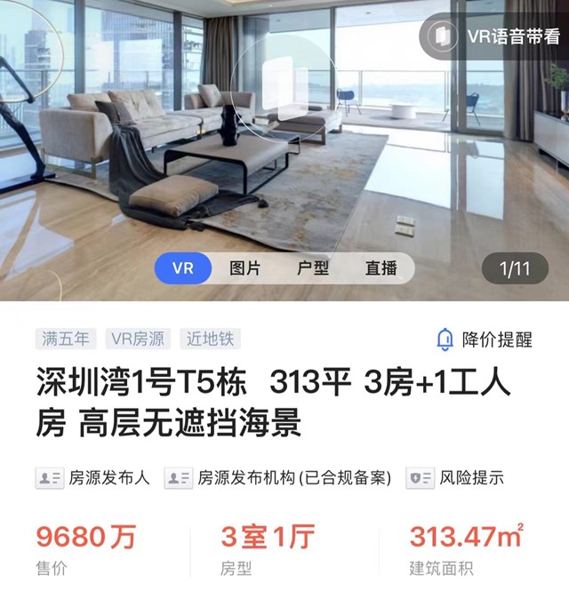 香港二手房网_苏州房卡房出售篱笆网_小米香港官网查二手