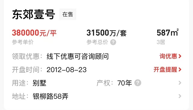 香港二手房网_苏州房卡房出售篱笆网_小米香港官网查二手
