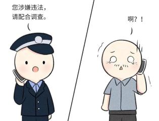 12368网上案件查询系统_个人案件网上查询12368_12368案件查询系统广州