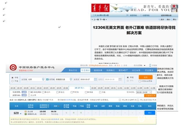 韵达客服热线24小时人工服务_英雄联盟 客服热线人工服务_淘宝客服热线 如何转到人工服务