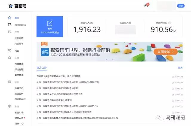 搜狐自媒体平台_狐搜搜网盘_卡狐淘宝分销平台