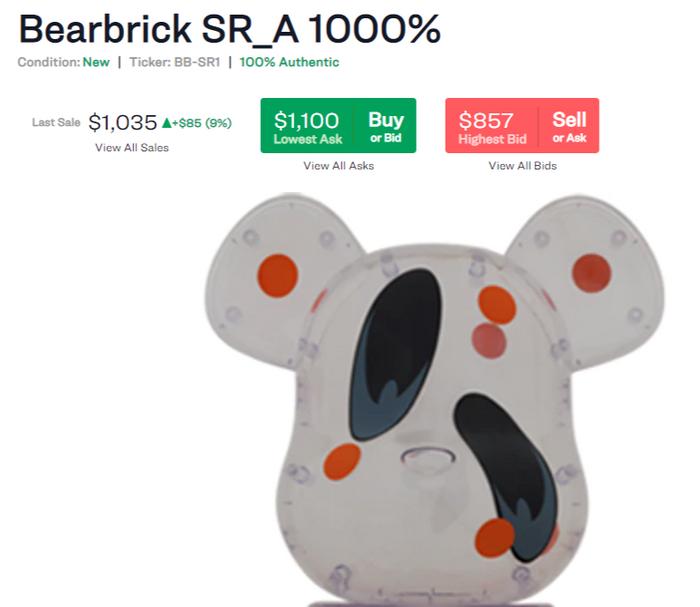 积木熊 18_积木熊 眼镜_积木熊上货软件