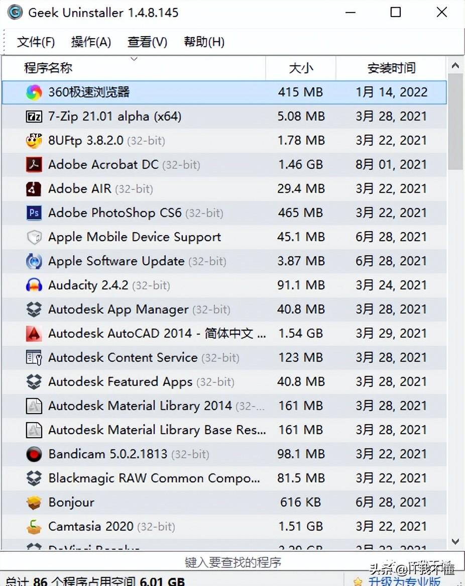 如何卸载微软商店_微软应用商店怎么卸载不了_微软商店怎么卸载应用