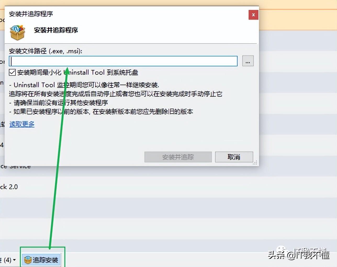 如何卸载微软商店_微软商店怎么卸载应用_微软应用商店怎么卸载不了