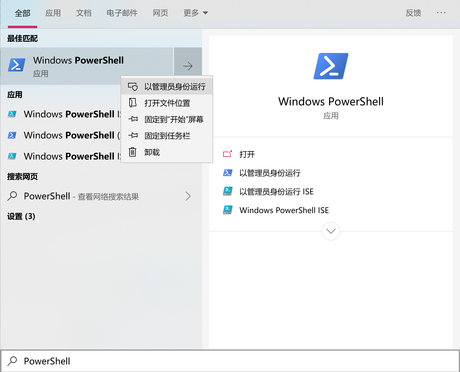 微软应用商店_微软应用商店下载的文件在哪里_微软商店怎么卸载应用