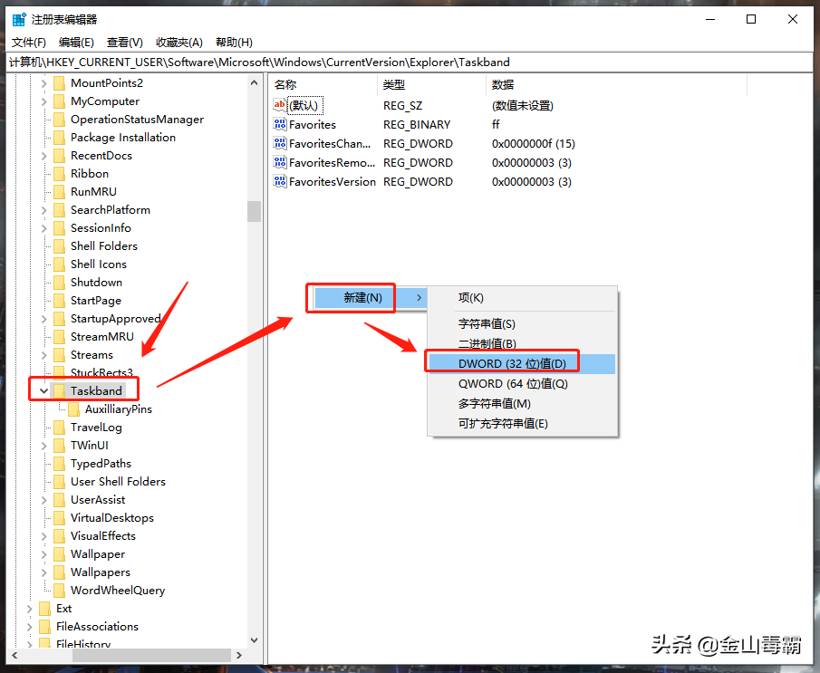 word文档加目录导航_word目录怎么设置视图导航_导航目录