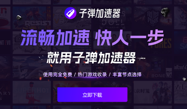 vpv加速器_快喵vpv_彗星dns优化(网页加速)器