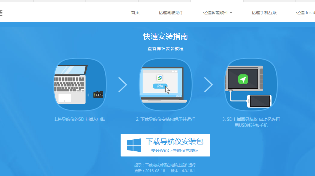 导航目录_wps加载word导航目录_卖导航分目录