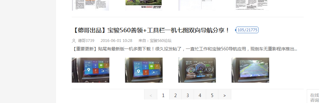 导航目录_卖导航分目录_wps加载word导航目录