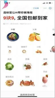 摄图网火锅装修图片_摄图网qiutianluoye_摄图网新世界