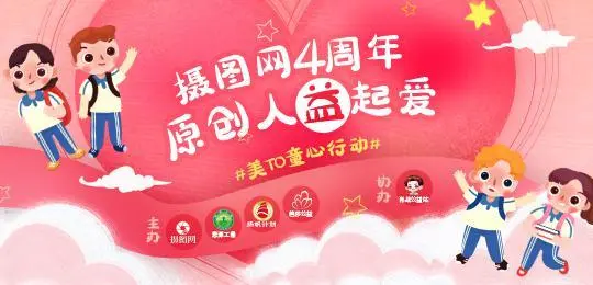 摄图网火锅装修图片_摄图网qiutianluoye_摄图网新世界