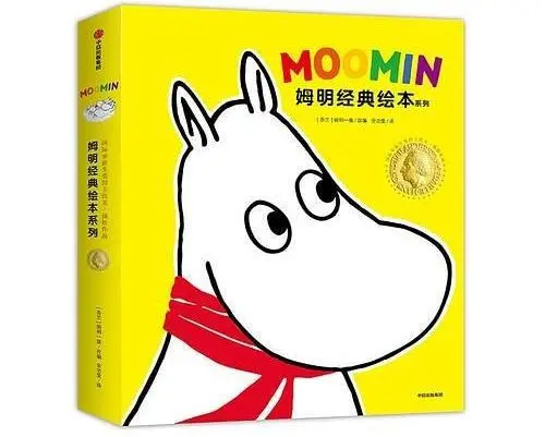 姆明一族 主题曲_姆明一族头像_姆明一族
