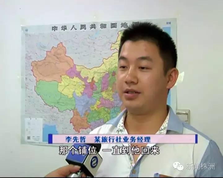 北疆旅游专列报名_哈尔滨夕阳红旅游专列老年团_老年专列旅游