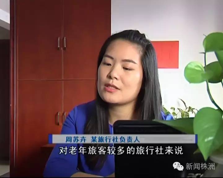 北疆旅游专列报名_老年专列旅游_哈尔滨夕阳红旅游专列老年团