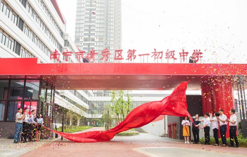 南宁新民中学网站_南宁市新民中学_南宁新民中学招生简章