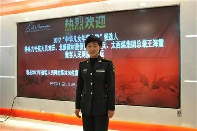 航天飞行员刘洋 孩子_刘洋航天员个人资料_航天风云 刘洋