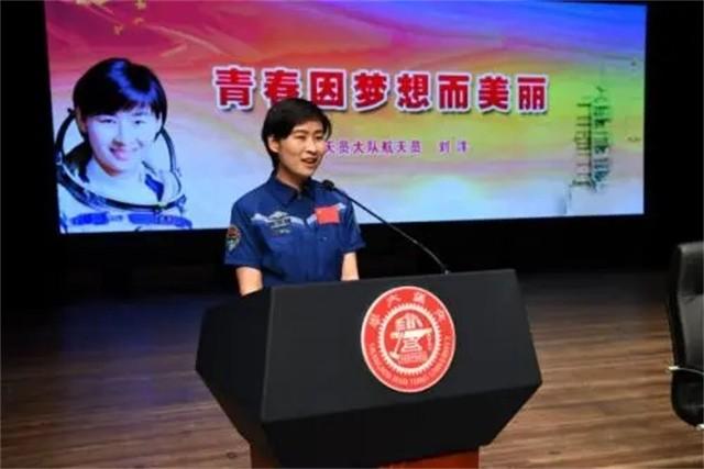航天风云 刘洋_刘洋航天员个人资料_航天飞行员刘洋 孩子