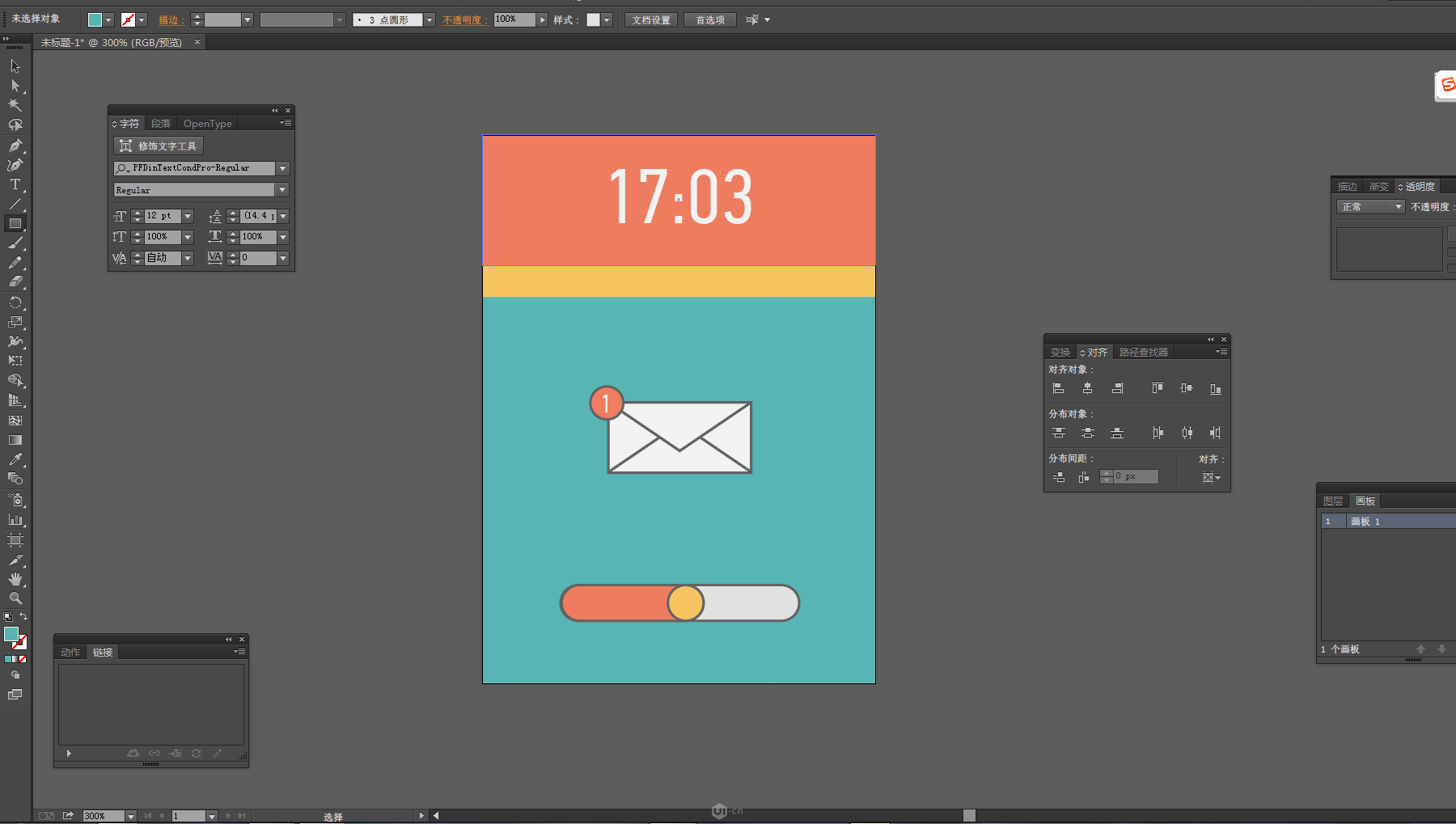 ae表达式wiggle_ae怎么添加表达式_ae wiggle表达式