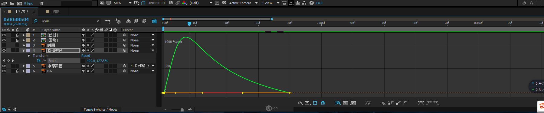 ae表达式wiggle_ae wiggle表达式_ae怎么添加表达式