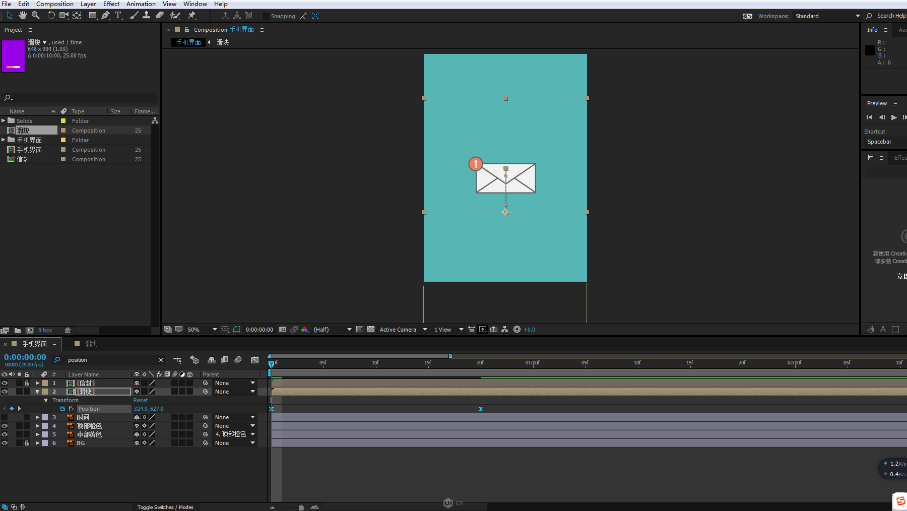 ae表达式wiggle_ae怎么添加表达式_ae wiggle表达式