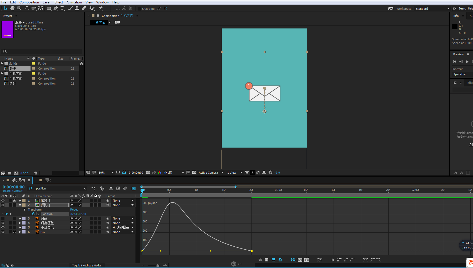 ae怎么添加表达式_ae wiggle表达式_ae表达式wiggle