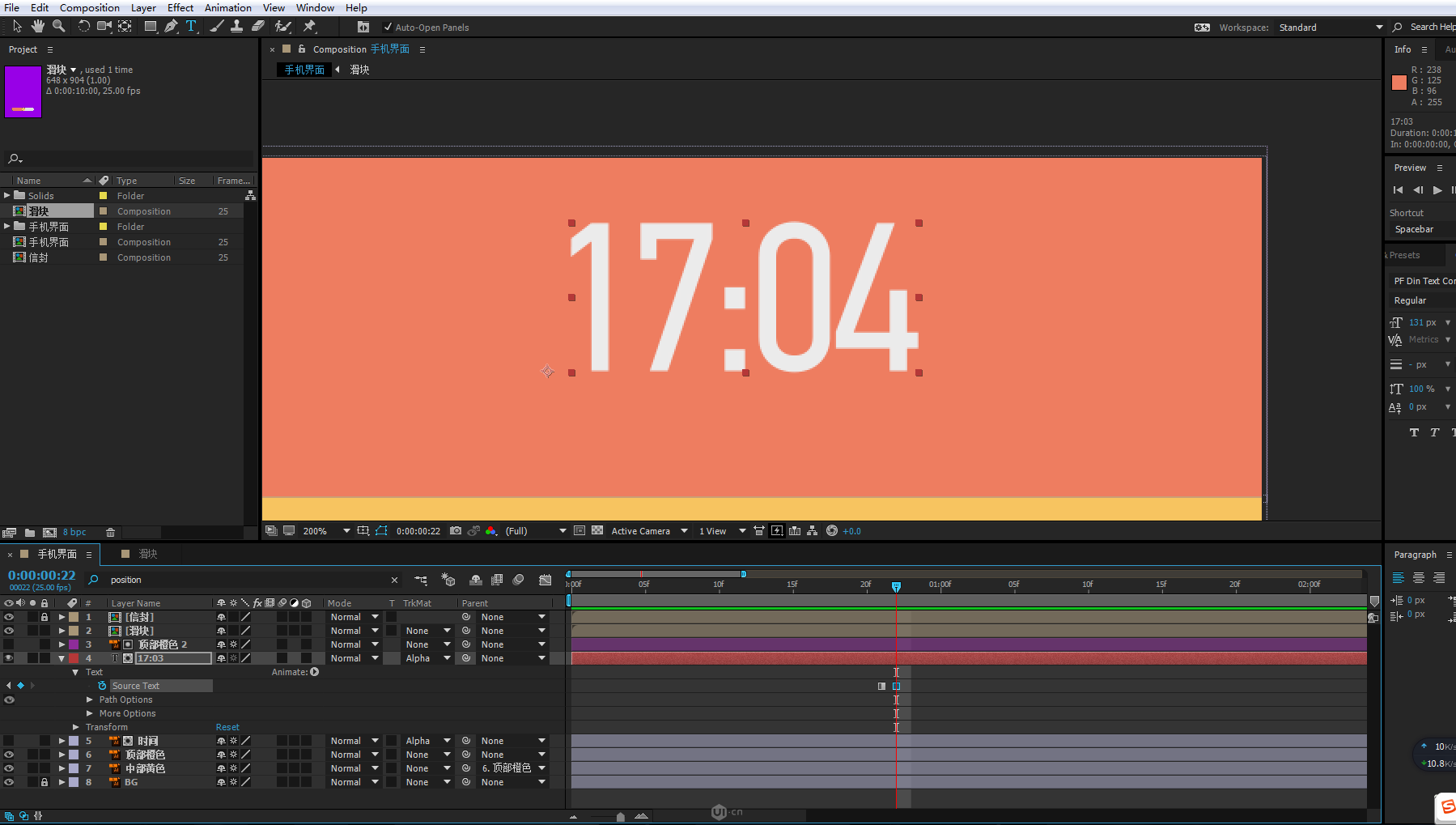 ae表达式wiggle_ae怎么添加表达式_ae wiggle表达式