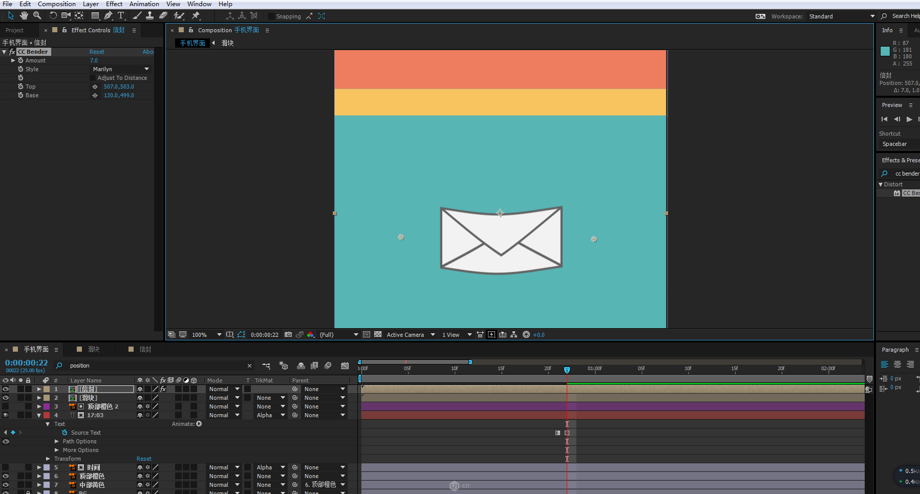 ae wiggle表达式_ae怎么添加表达式_ae表达式wiggle