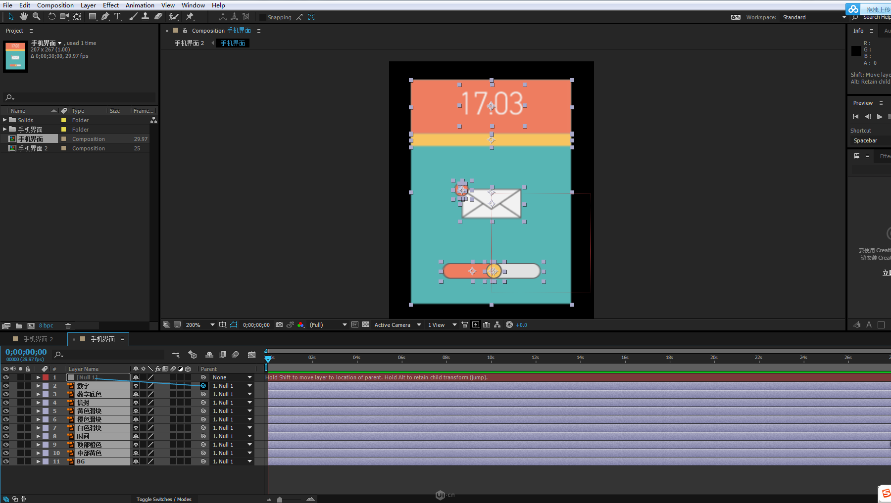 ae wiggle表达式_ae怎么添加表达式_ae表达式wiggle