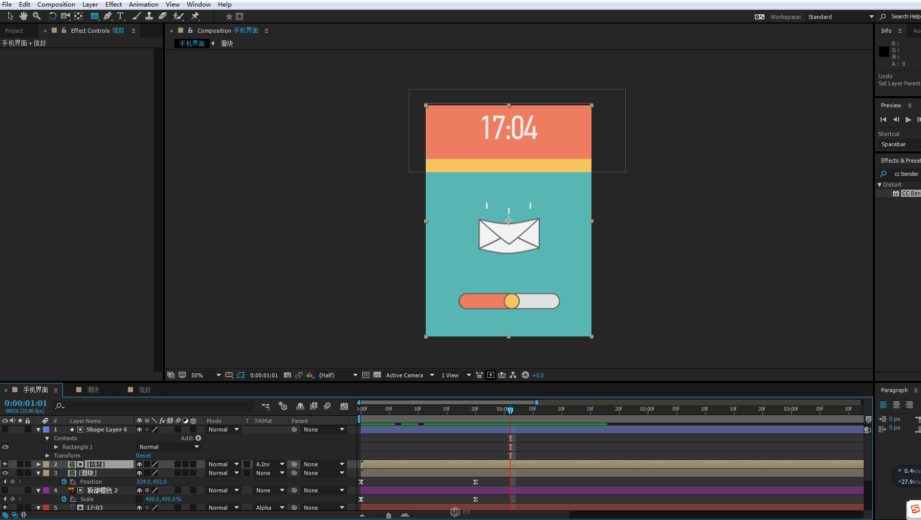 ae怎么添加表达式_ae表达式wiggle_ae wiggle表达式