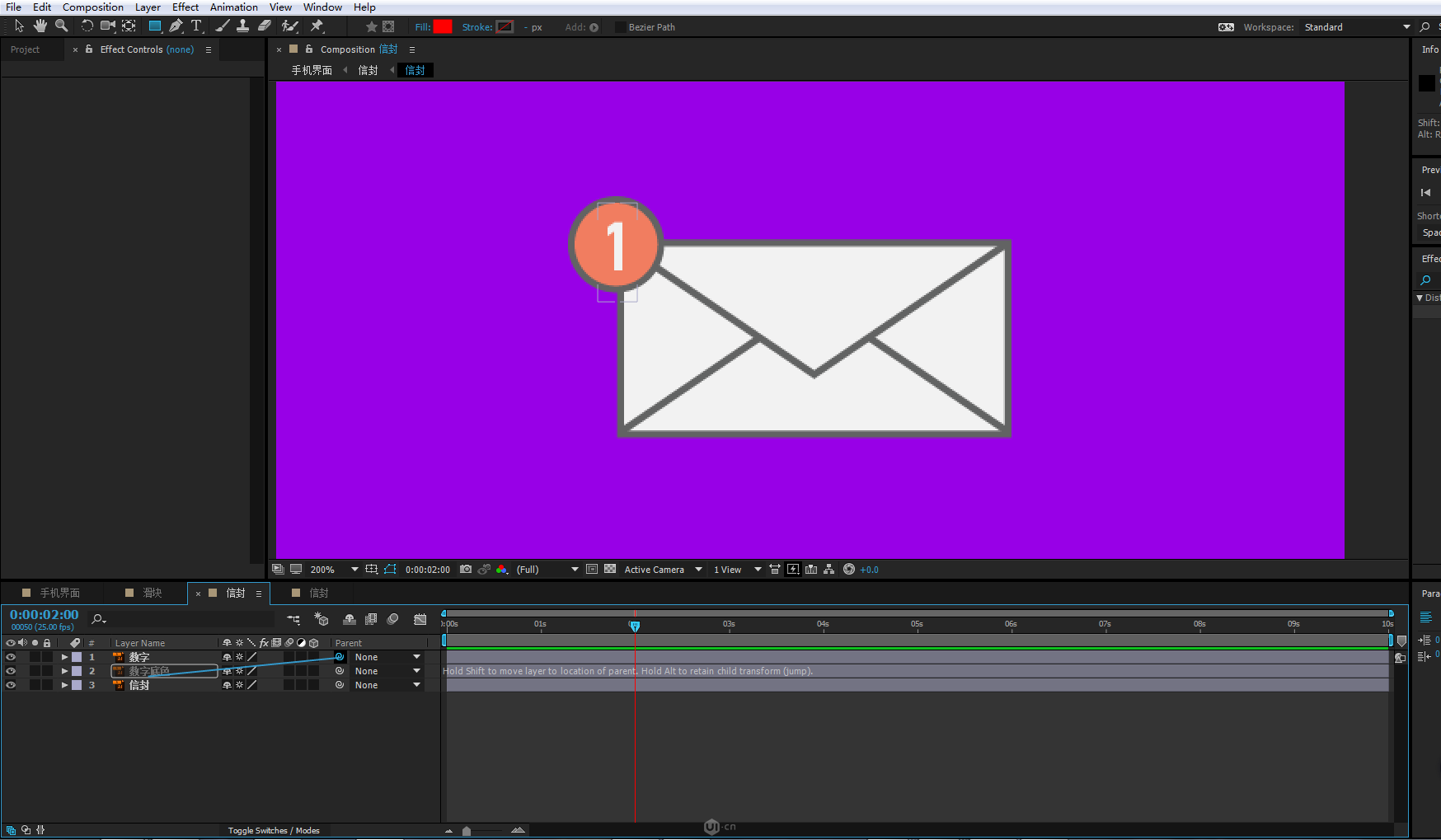 ae怎么添加表达式_ae表达式wiggle_ae wiggle表达式