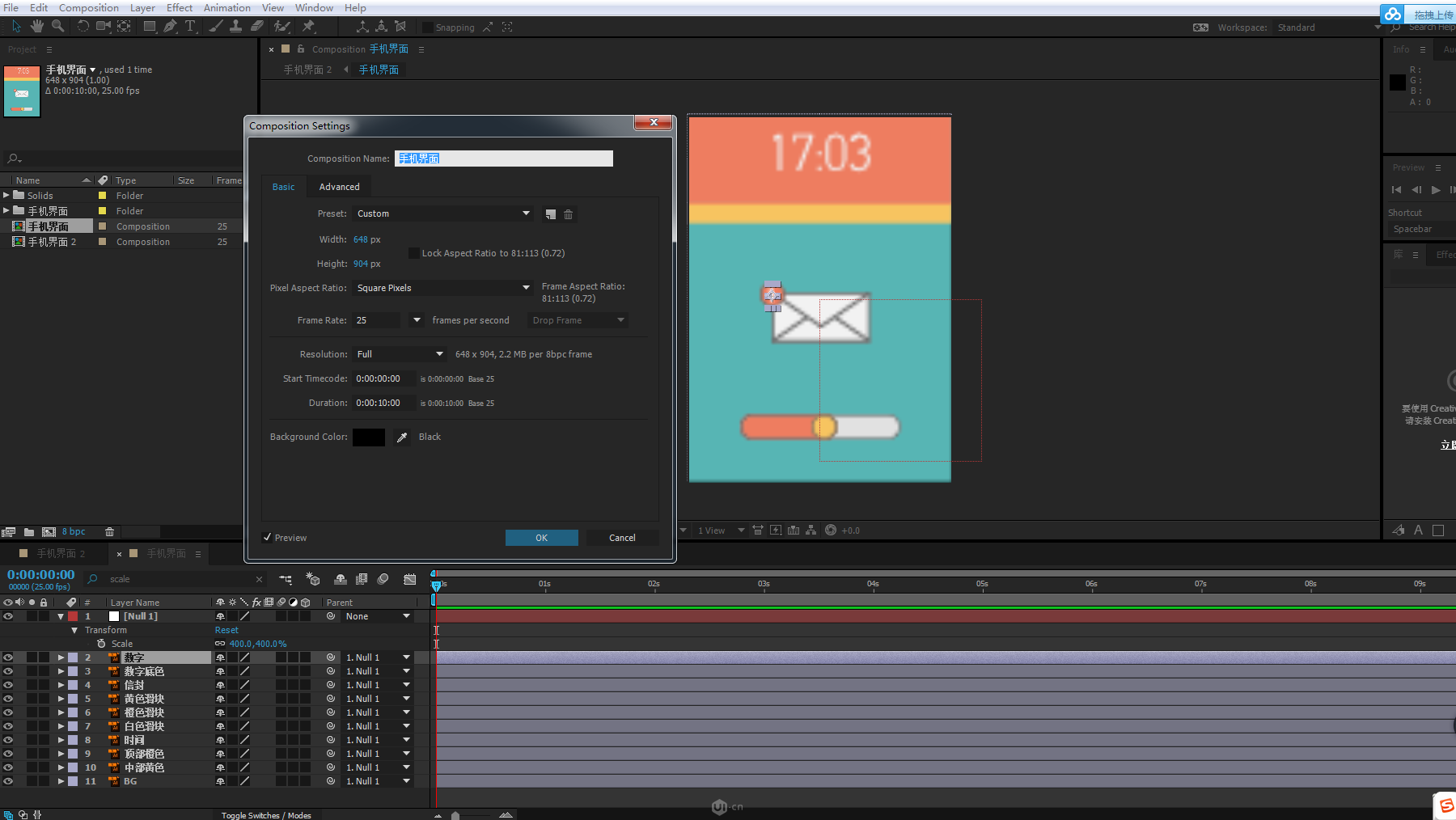 ae怎么添加表达式_ae表达式wiggle_ae wiggle表达式